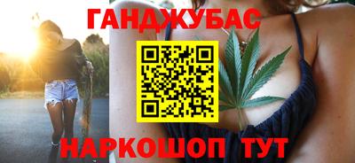 2c-b Сланцы