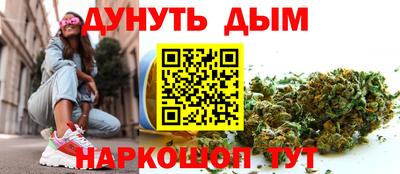 мяу мяу мука Славгород