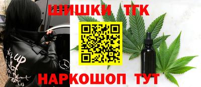 мяу мяу мука Славгород
