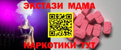 трава Славянск-на-Кубани
