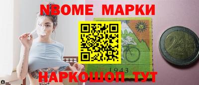 мяу мяу мука Славгород