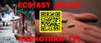 шишки Тулун