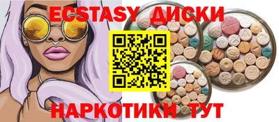 2c-b Сланцы