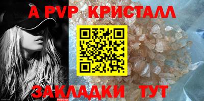 мяу мяу мука Славгород