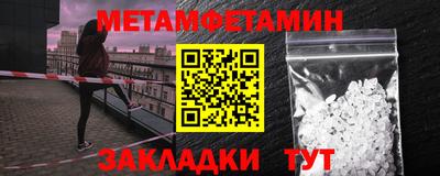 2c-b Сланцы