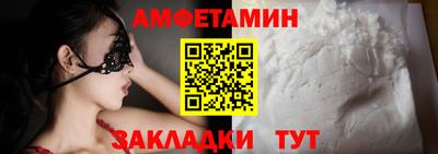 мяу мяу мука Славгород