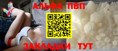 трава Славянск-на-Кубани