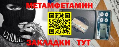 2c-b Сланцы