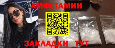 трава Славянск-на-Кубани