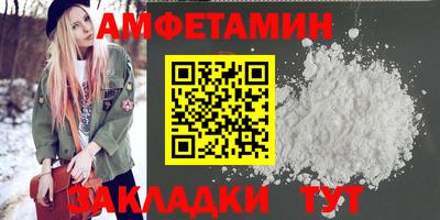 мяу мяу мука Славгород