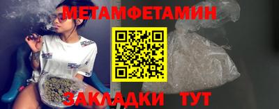 трава Славянск-на-Кубани