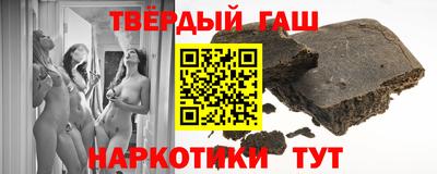 мяу мяу мука Славгород