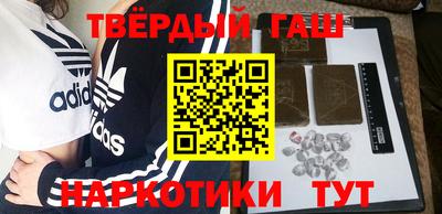 2c-b Сланцы