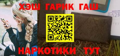 мяу мяу мука Славгород