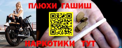 2c-b Сланцы