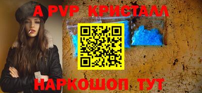 мяу мяу мука Славгород