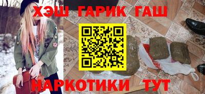 2c-b Сланцы