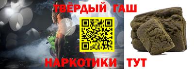 мяу мяу мука Славгород