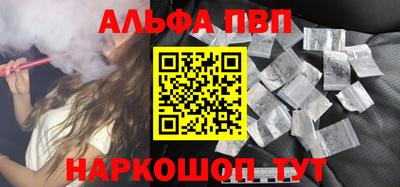 трава Славянск-на-Кубани