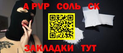 трава Славянск-на-Кубани