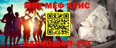 трава Славянск-на-Кубани