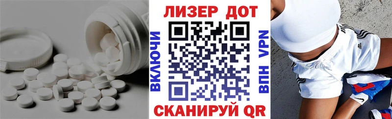 ЛСД экстази кислота  цена   Арсеньев 