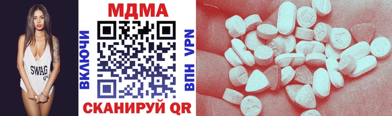 MDMA Molly  Арсеньев 