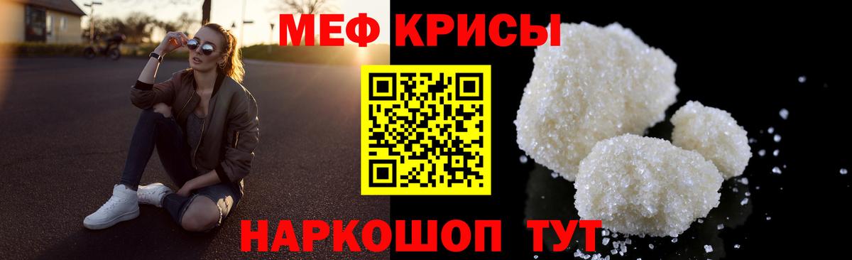 Арсеньев  МЯУ-МЯУ  omg сайт  Вход с VPN  МЯУ-МЯУ 4 MMC  МЯУ-МЯУ 4 MMC 