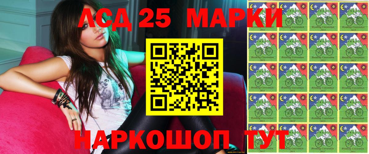 Марки NBOMe 1500мкг  Марки NBOMe 1500мкг  Вход с VPN  Арсеньев 