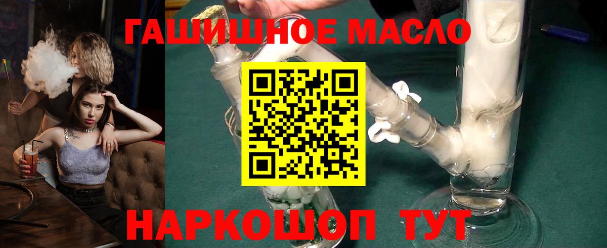 ТГК Wax  Вход с VPN  Арсеньев  ТГК вейп с тгк 