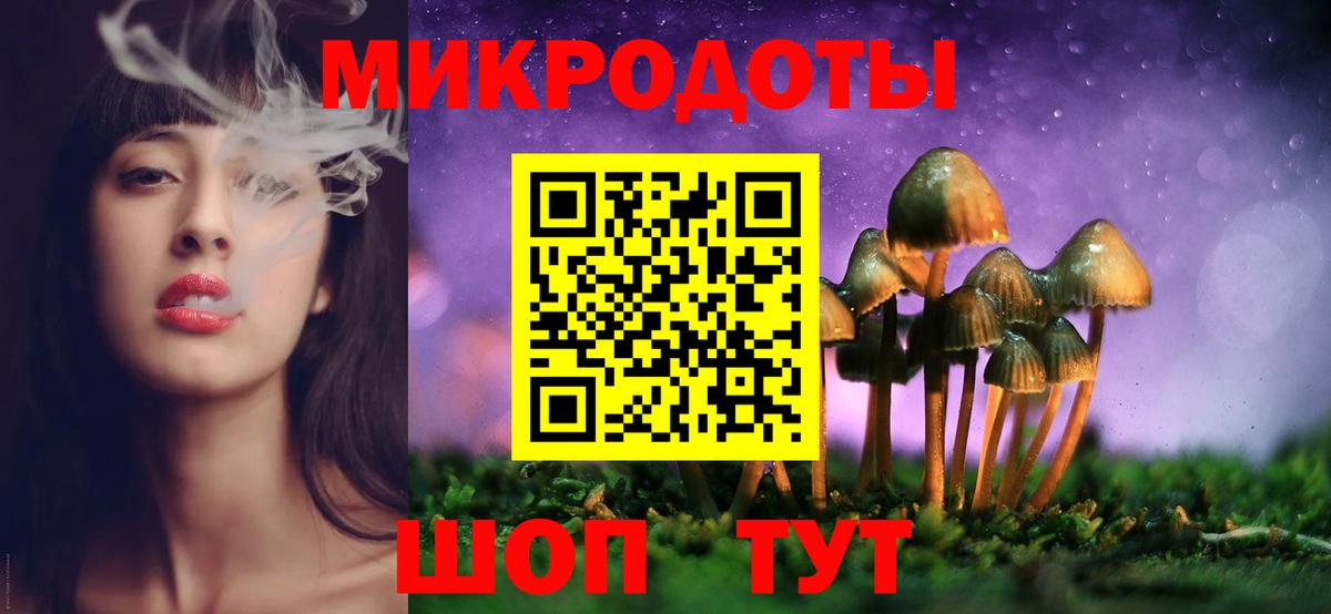Арсеньев  Псилоцибиновые грибы прущие грибы  продажа наркотиков  Вход с VPN 