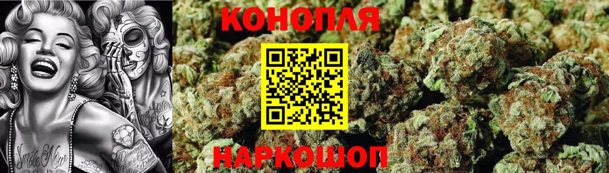 Марихуана индика  Конопля OG Kush  Вход с VPN  Каннабис сатива  Арсеньев 